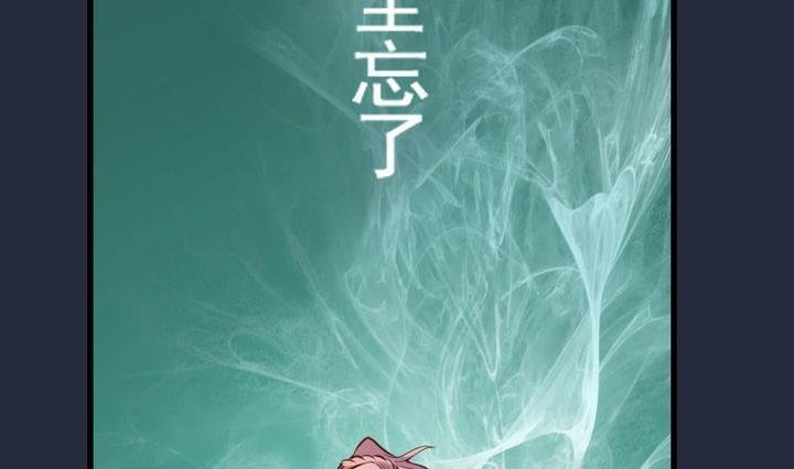 第36话 “姐姐” 一