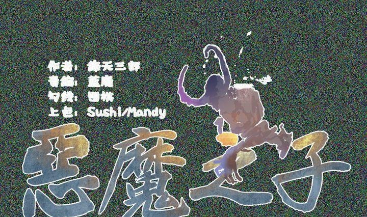 第38话 “姐姐” 三