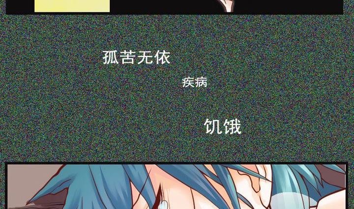 第38话 “姐姐” 三