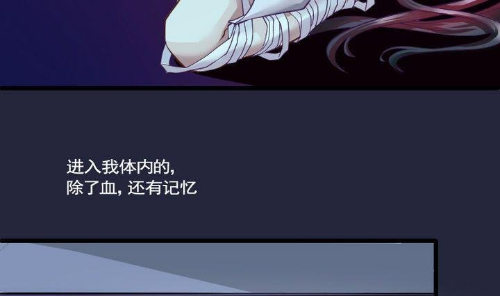 第39话 “姐姐” 四