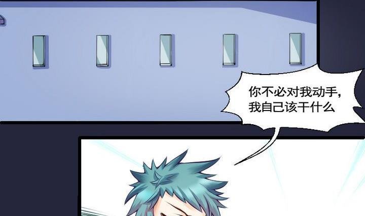 第39话 “姐姐” 四