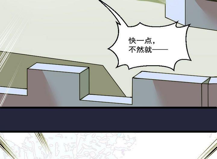 第39话 “姐姐” 四