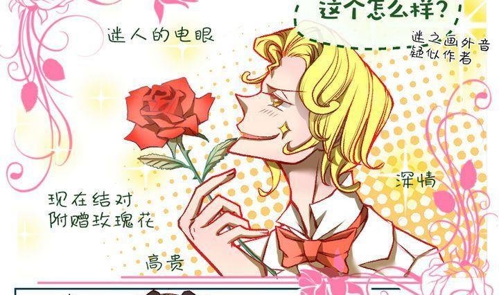 第4话 莉莉的动机 四