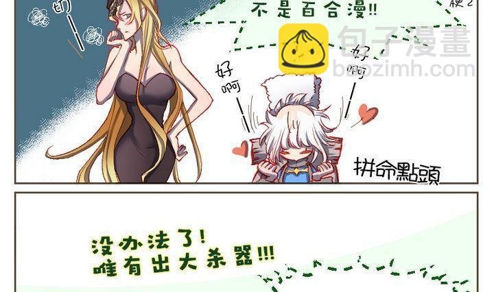 第4话 莉莉的动机 四