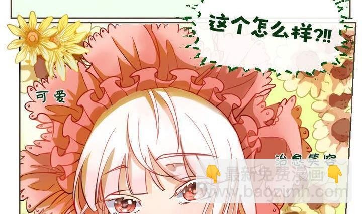 第4话 莉莉的动机 四