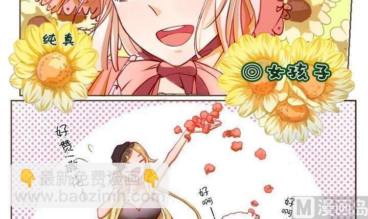 第4话 莉莉的动机 四