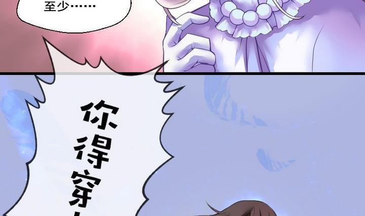 第42话 爱慕之心 一