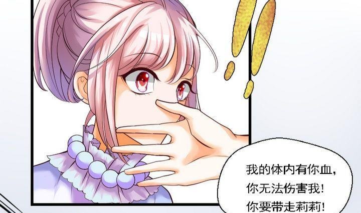 第43话 爱慕之心 二