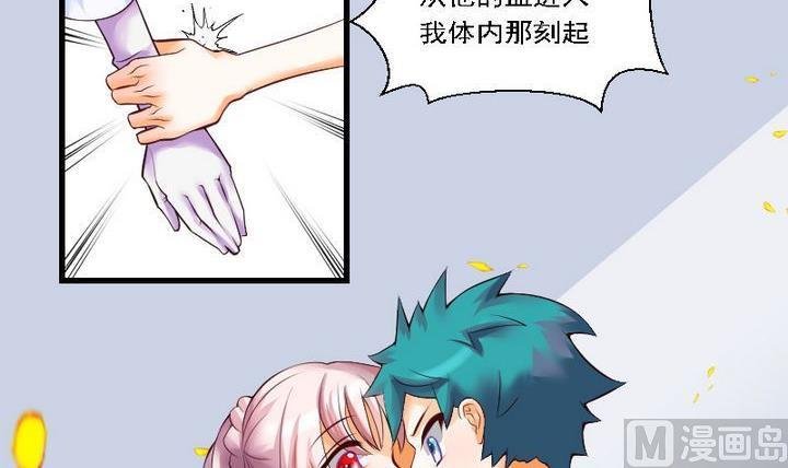 第43话 爱慕之心 二