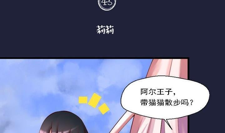 第45话 莉莉