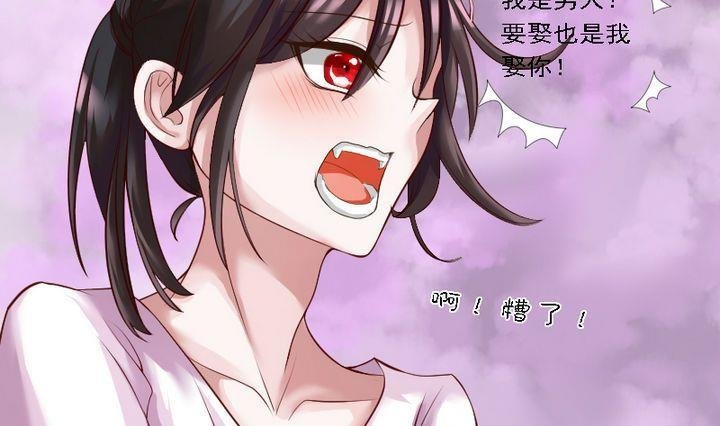 第45话 莉莉