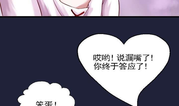 第45话 莉莉