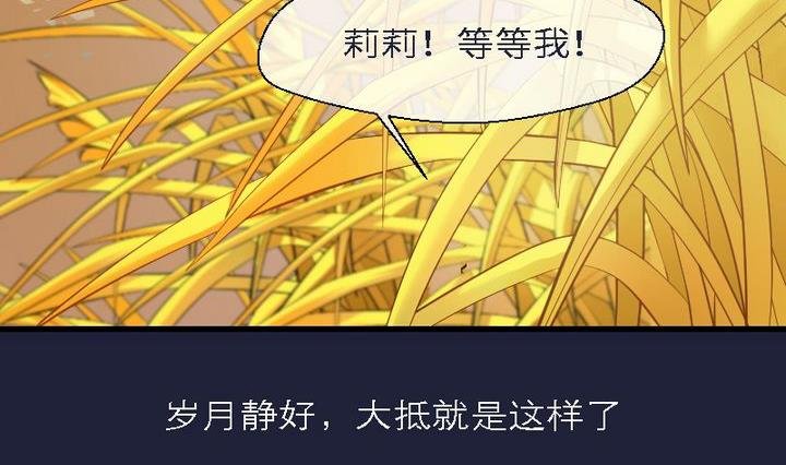 第48话 绝望