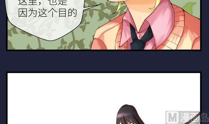 第49话 共生与同死