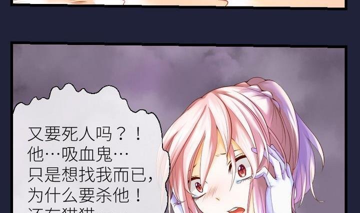 第49话 共生与同死