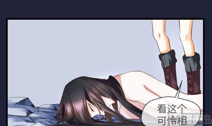 第49话 共生与同死