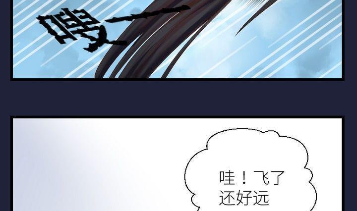 第49话 共生与同死