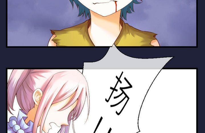第49话 共生与同死