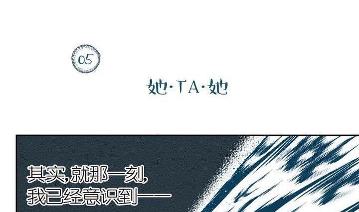第5话 莉莉的动机 五