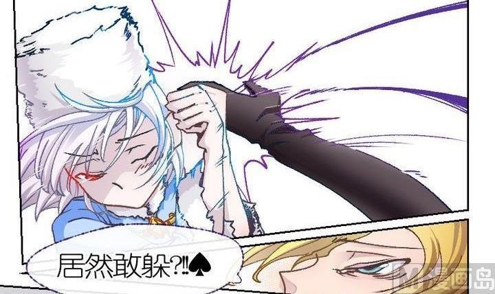 第5话 莉莉的动机 五
