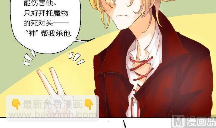 第50话 总结与开始之地