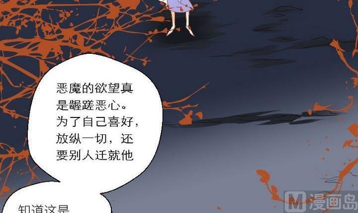 第50话 总结与开始之地