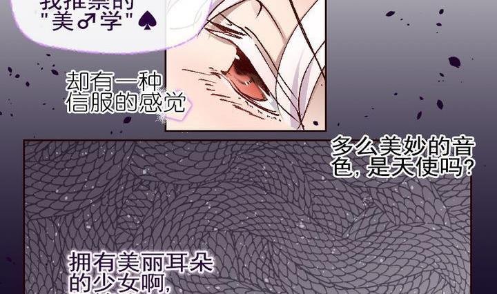 第6话 莉莉的动机 六