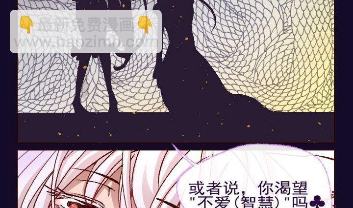 第6话 莉莉的动机 六