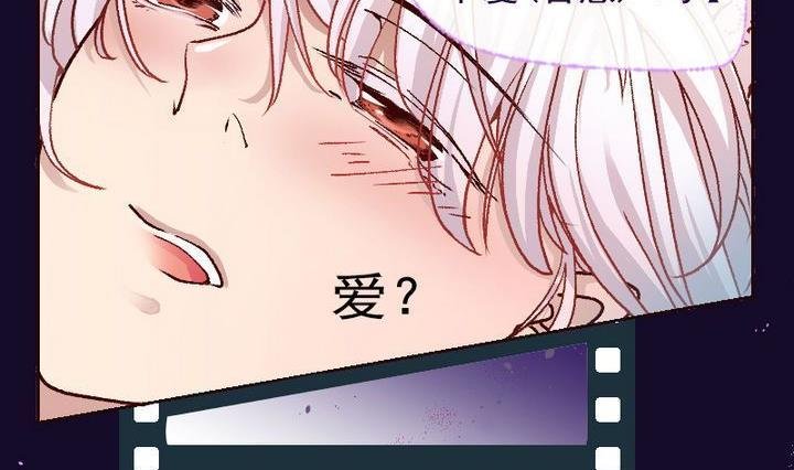 第6话 莉莉的动机 六