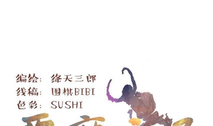 第7话 莉莉的动机 七