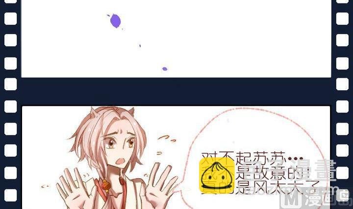 第8话 莉莉的动机 八