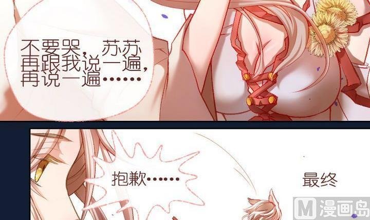第8话 莉莉的动机 八