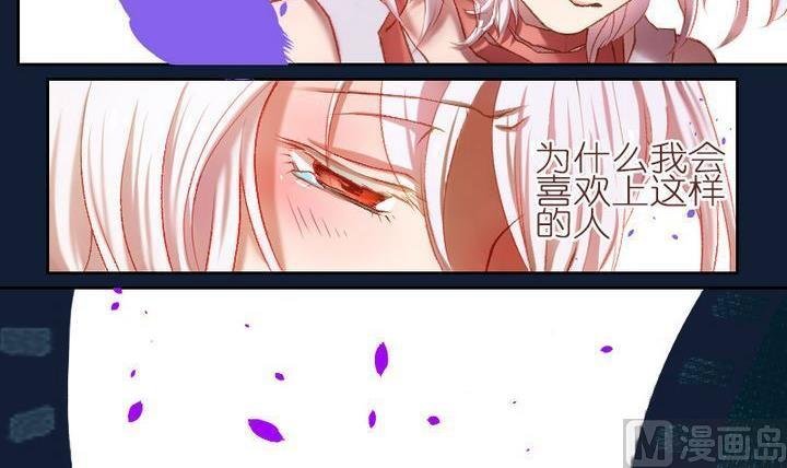 第8话 莉莉的动机 八