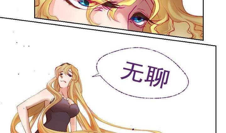 第8话 莉莉的动机 八