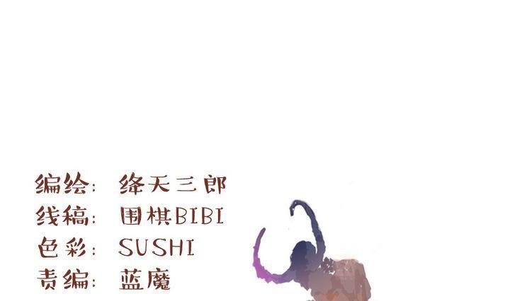 第9话 莉莉的动机 九