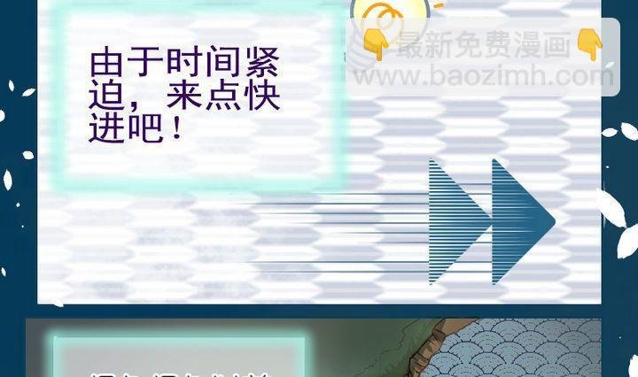 第9话 莉莉的动机 九