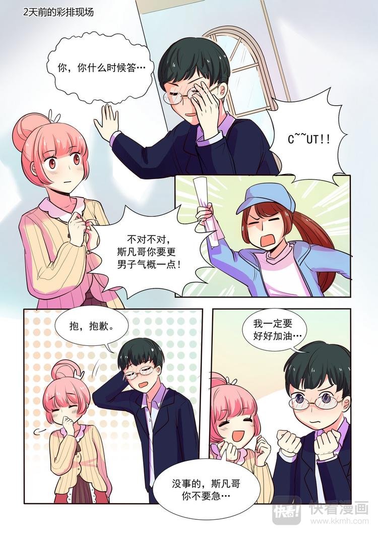 第11话 豪门恩怨