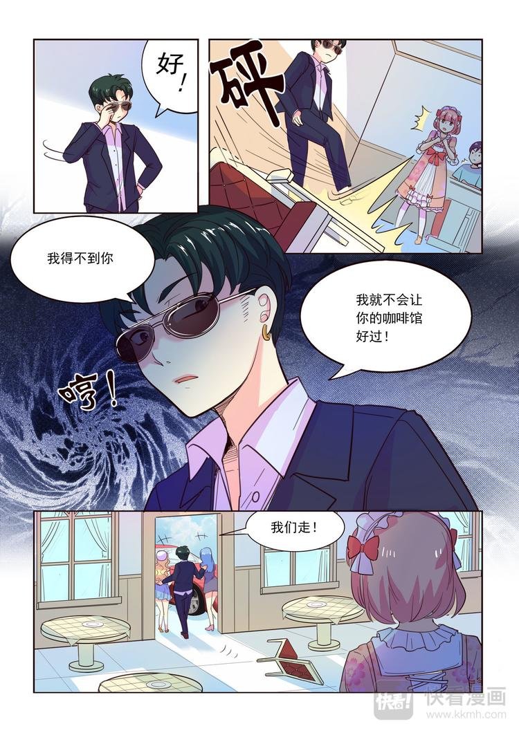 第12话 我会为你创造奇迹！