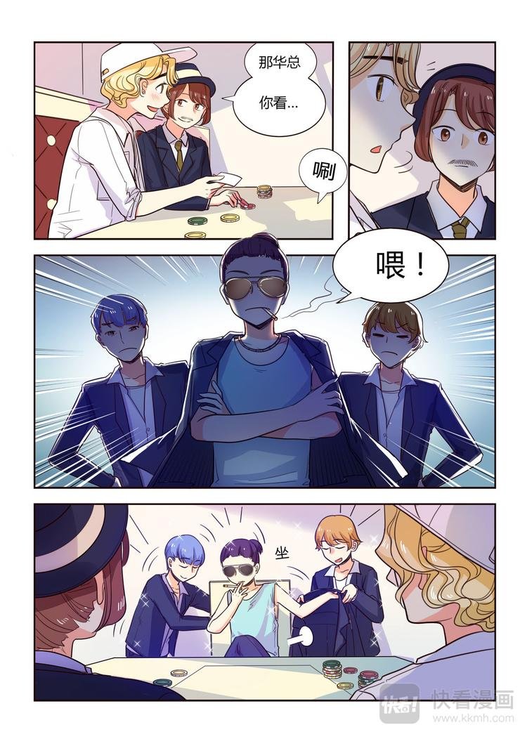 第12话 我会为你创造奇迹！