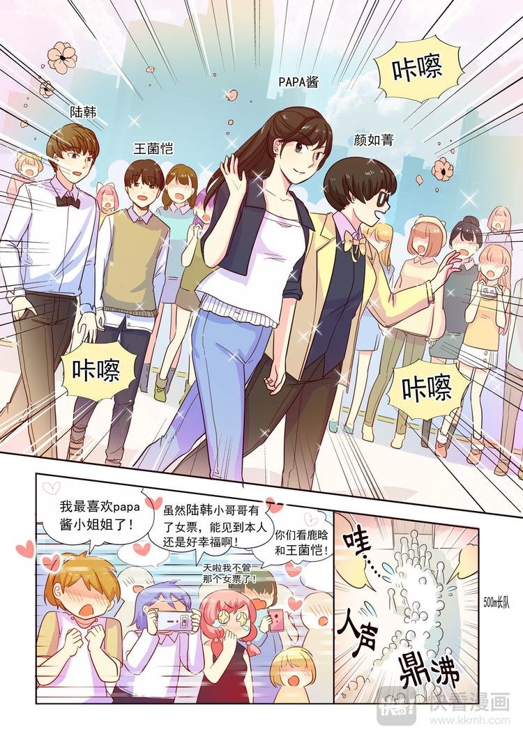第12话 我会为你创造奇迹！
