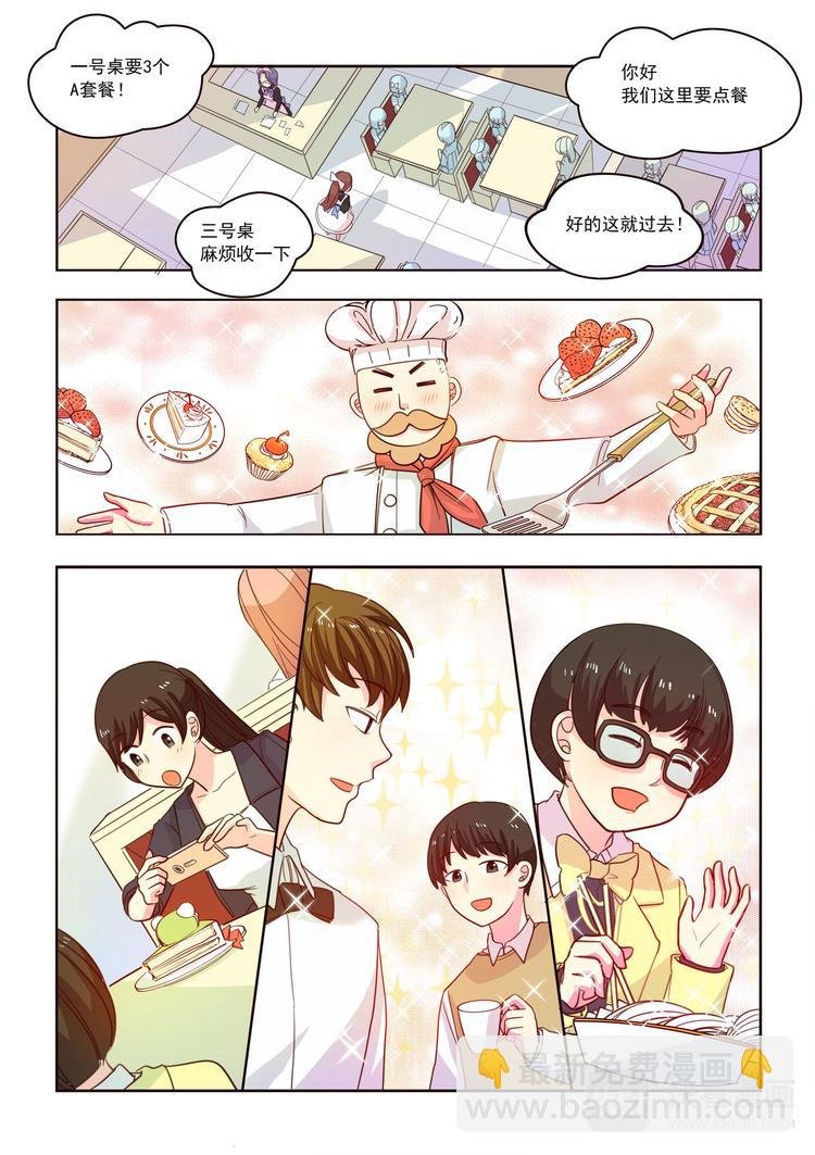 第12话 我会为你创造奇迹！