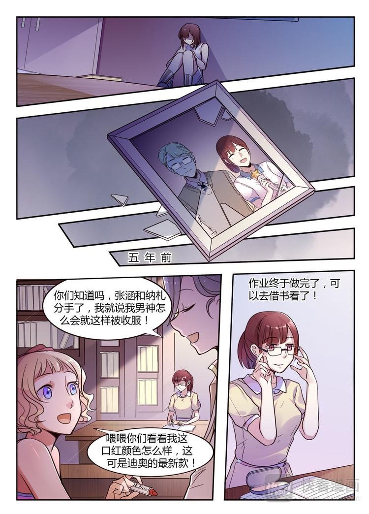 第19话 恶之花的绽放