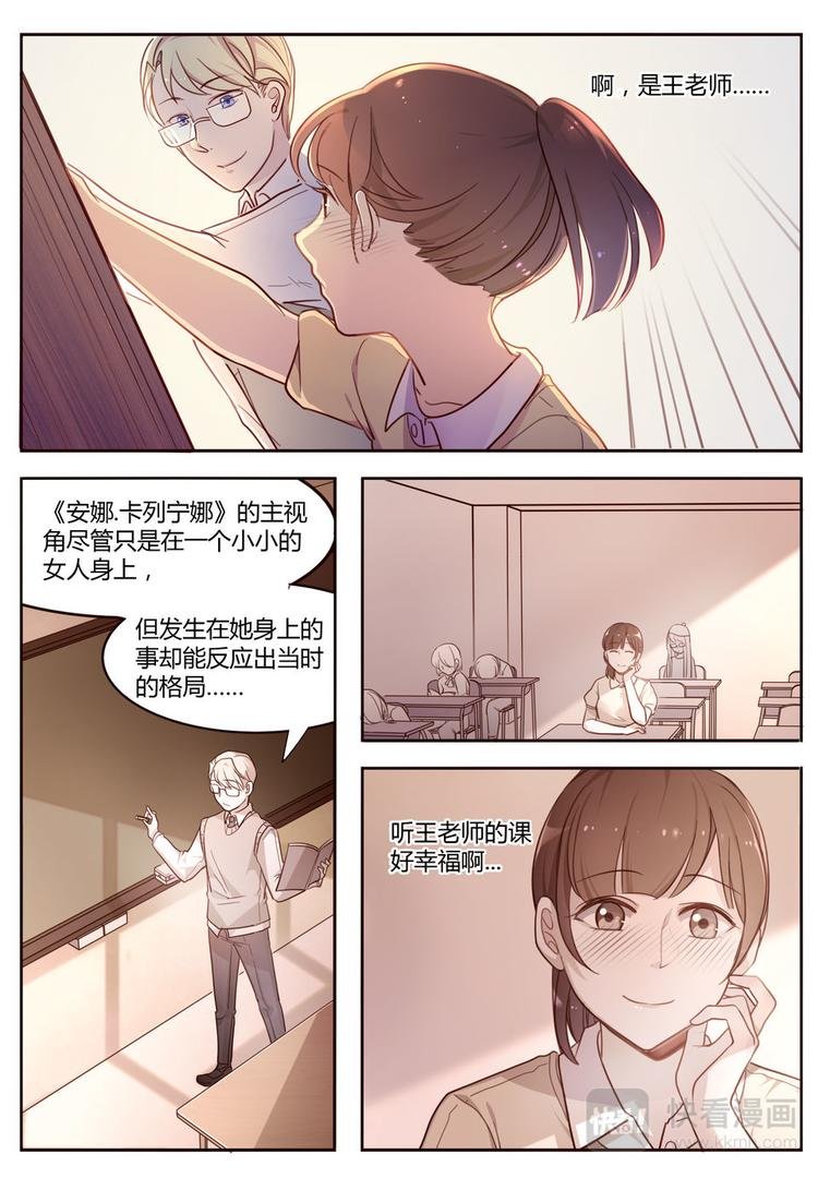 第19话 恶之花的绽放