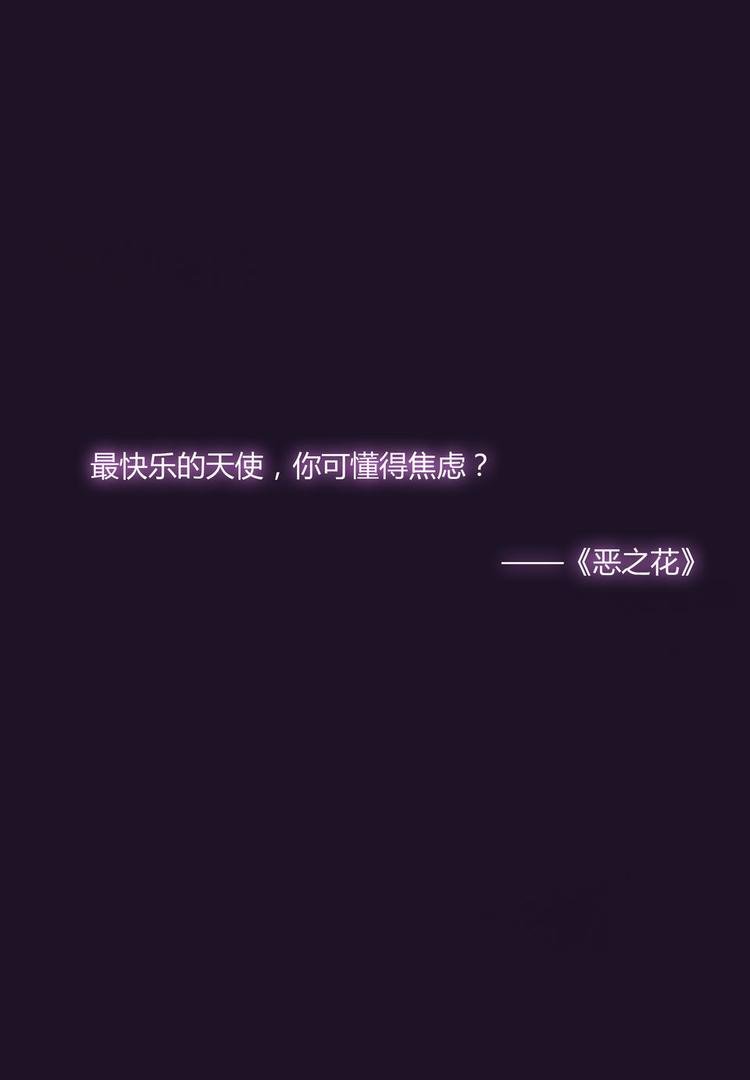 第19话 恶之花的绽放