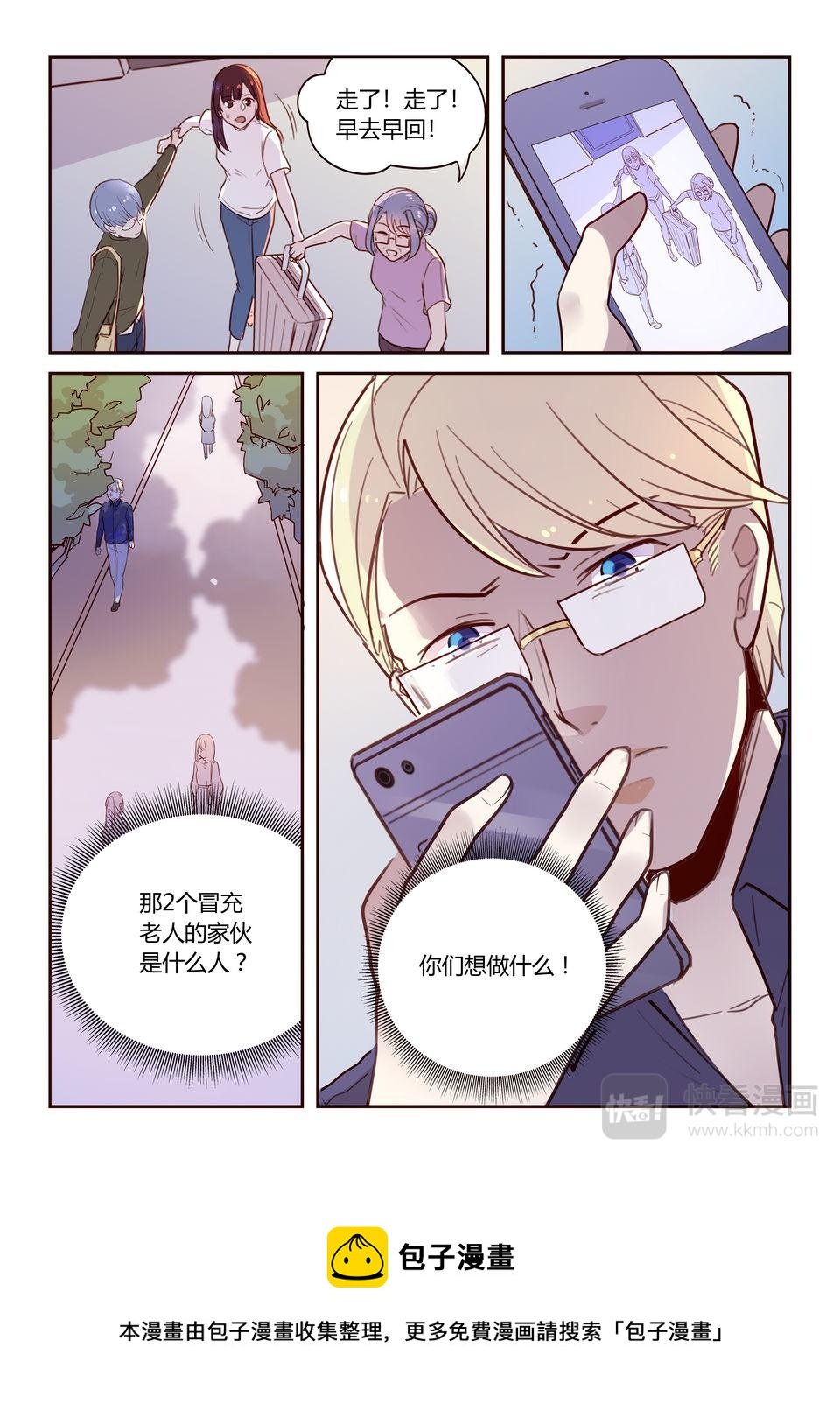 第23话 重新出击！