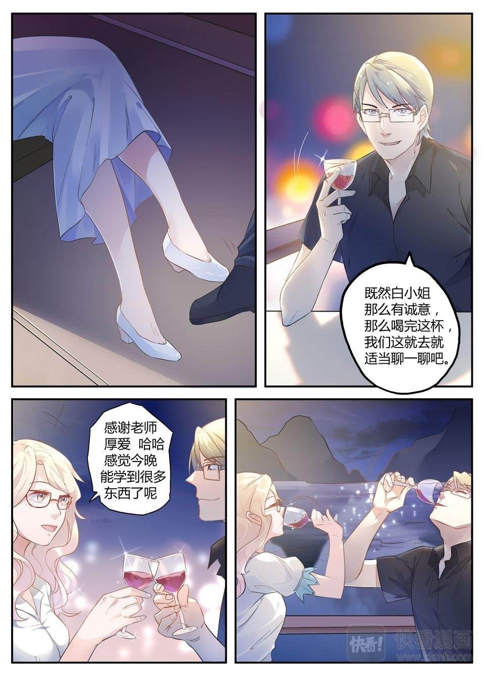 第24话 万无一失？