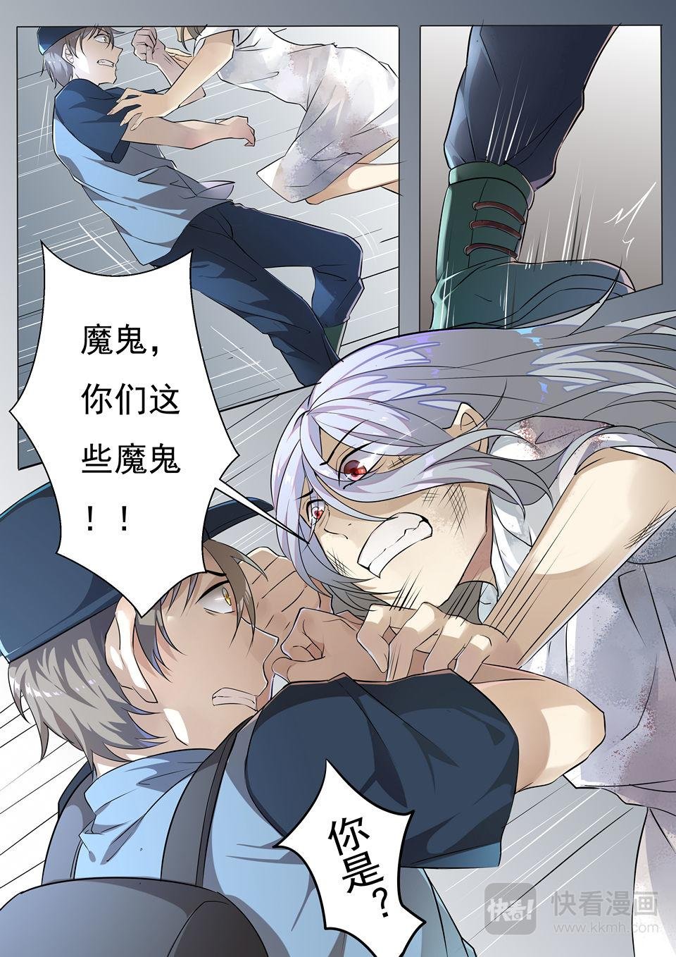 第25话 生还者与暴力女