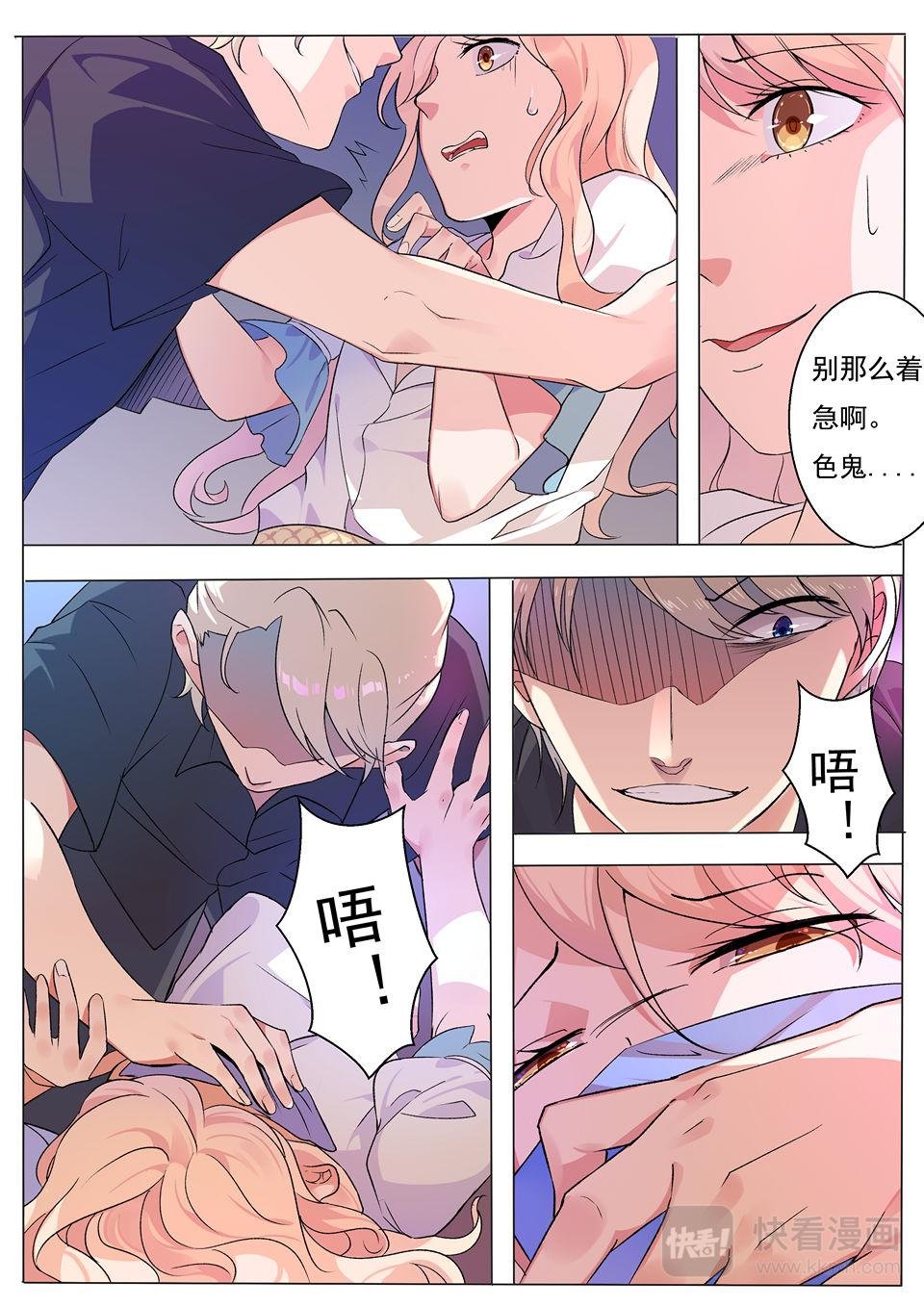 第27话 功亏一篑