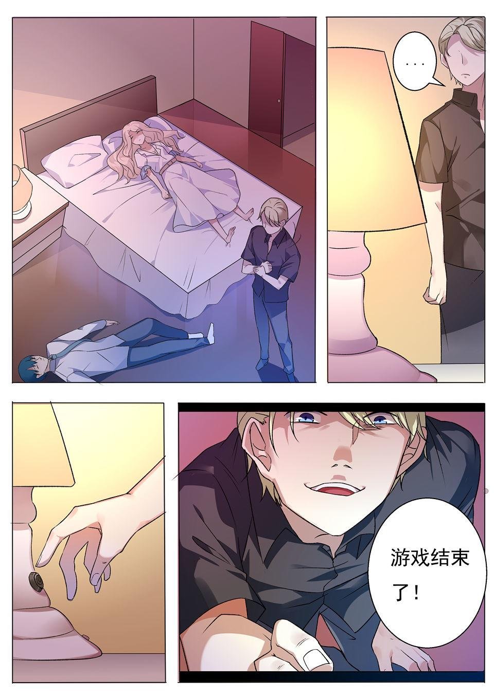 第27话 功亏一篑