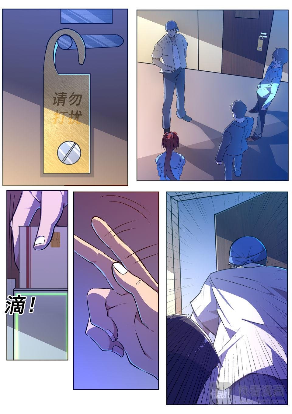 第28话 恶魔的计划